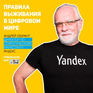 Уникальное закрытое мероприятие для резидентов КиберШколы - КИБЕРшкола программирования для детей, компьютерные курсы для школьников, начинающих и подростков - KIBERone г. Арсеньев